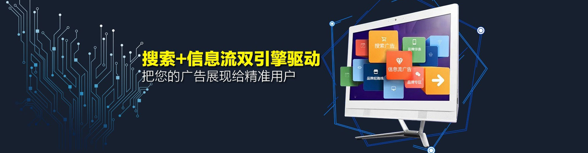 海西百度推广返点