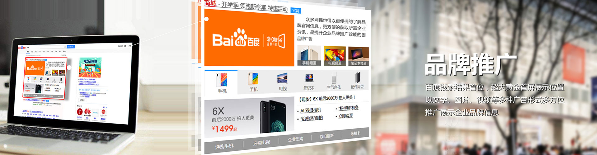 海西信息流优化师